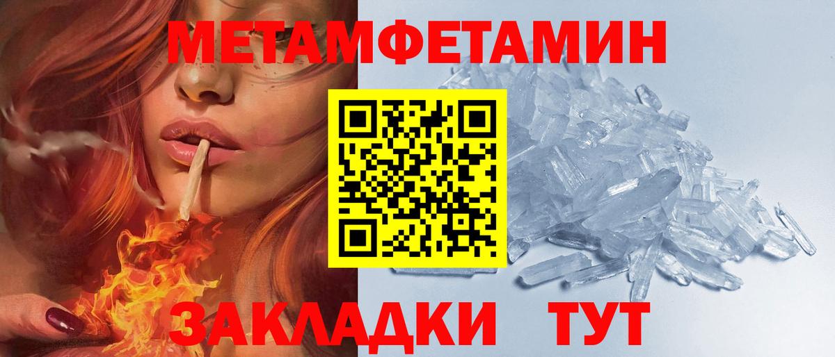 АМФ  Амфетамин 97%  Вход с VPN  Дубна 