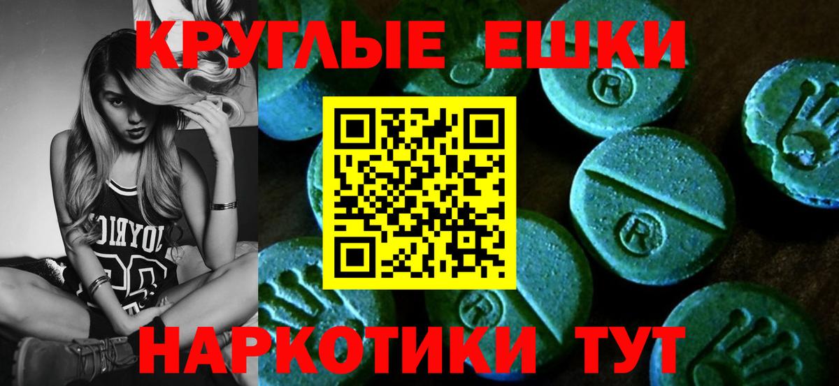 ЭКСТАЗИ Cube  ЭКСТАЗИ  Вход с VPN  ОМГ ОМГ tor  ЭКСТАЗИ таблы  Дубна 