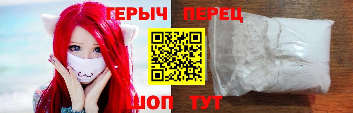 Дубна  Героин Афган  ГЕРОИН  Вход с VPN 