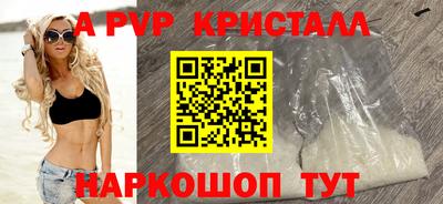 мдпв Комсомольск-на-Амуре