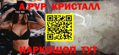 apvp Конаково