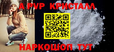 apvp Конаково
