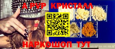 мдпв Комсомольск-на-Амуре