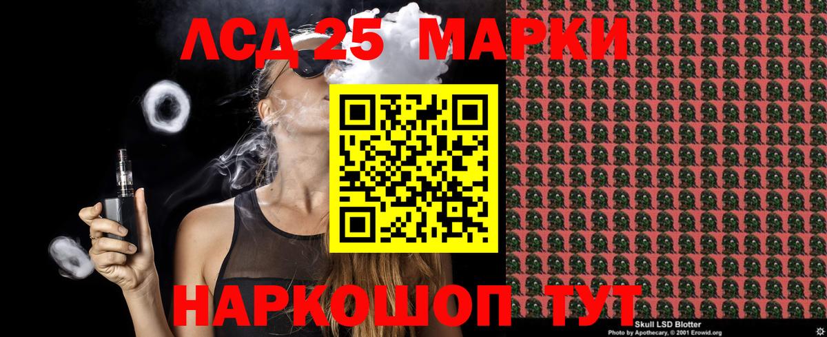 Марки N-bome 1,5мг Дубна
