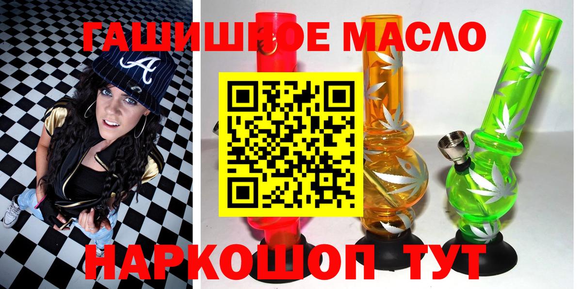 Дистиллят ТГК концентрат Дубна