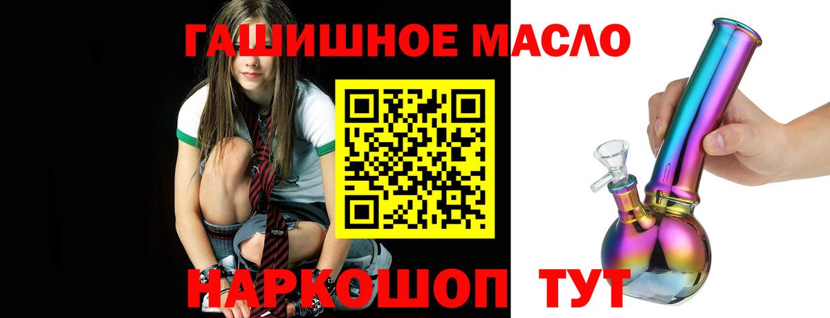 Дубна  где можно купить наркотик  Вход с VPN  ТГК жижа  omg ссылка  ТГК вейп 