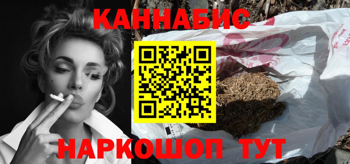 Дубна  Канабис тримм  Вход с VPN  МАРИХУАНА Ganja  МАРИХУАНА сатива  Бошки Шишки Amnesia 